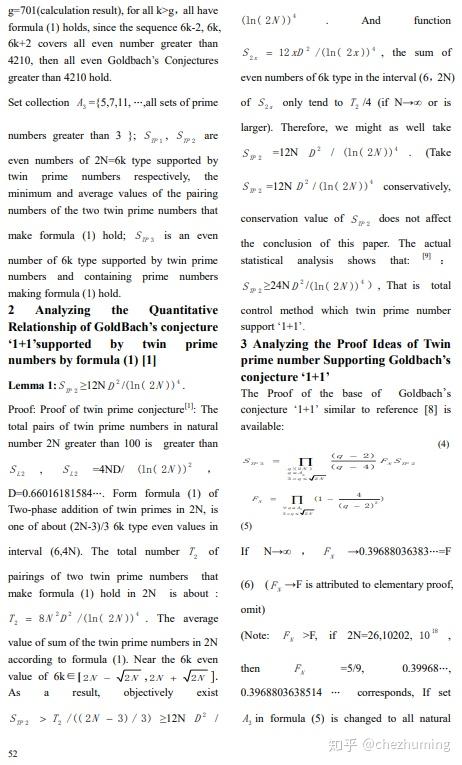 probe and verify to goldbach conjecture "1 1" - 知乎