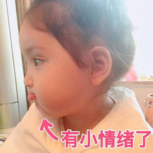 萌又可爱的小孩子表情包?例如小刚几,权律二,假笑男孩