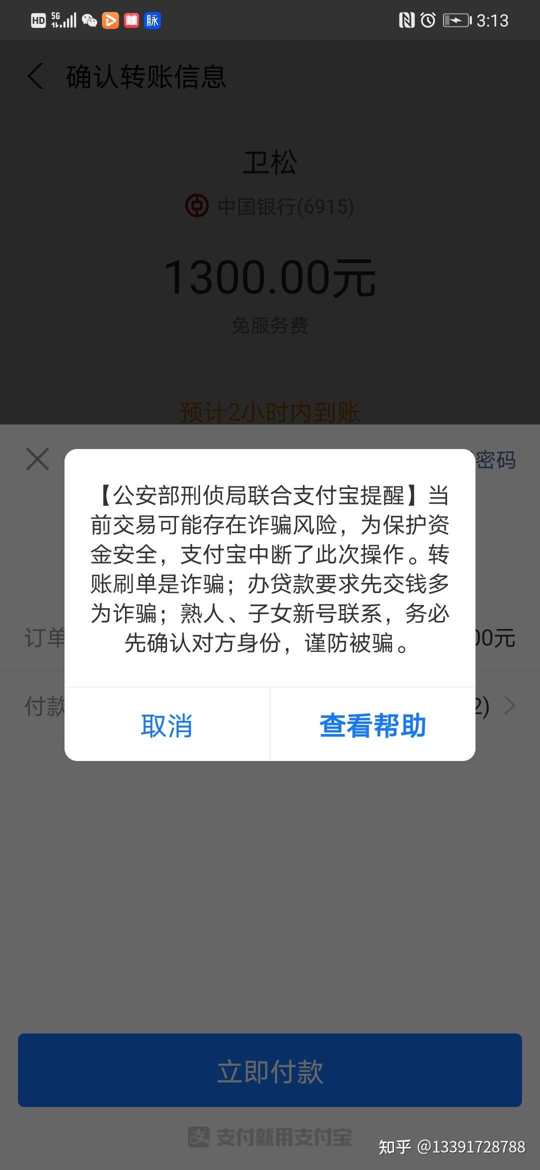 分期乐欠了80000多,不还会坐牢吗?