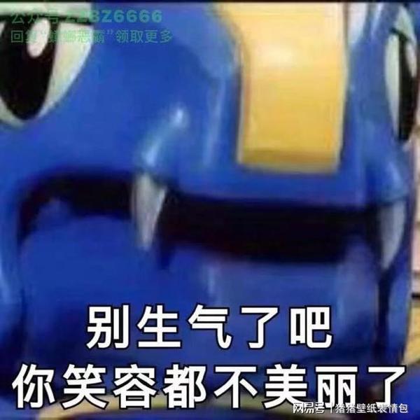 蟑螂恶霸表情包丨表情包蟑螂恶霸yyds丨抖音热门蟑螂恶霸表情包