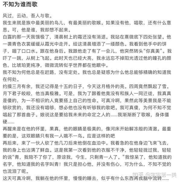这个文章是我自己写的,原文在 圈子:我们都是故事迷 里面 不喜勿喷呦