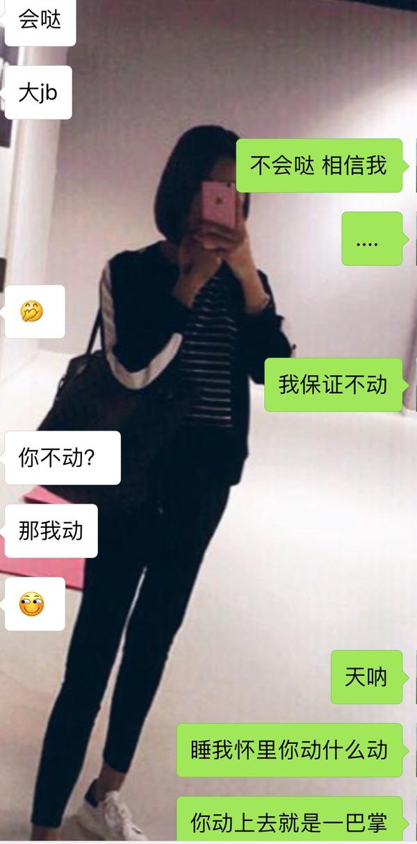 女朋友比自己还污还内涵是一种什么体验?