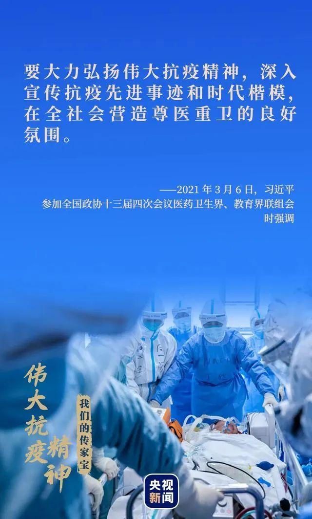 面对前所未知的新型传染性疾病,我们秉持科学精神,科学态度,把遵循