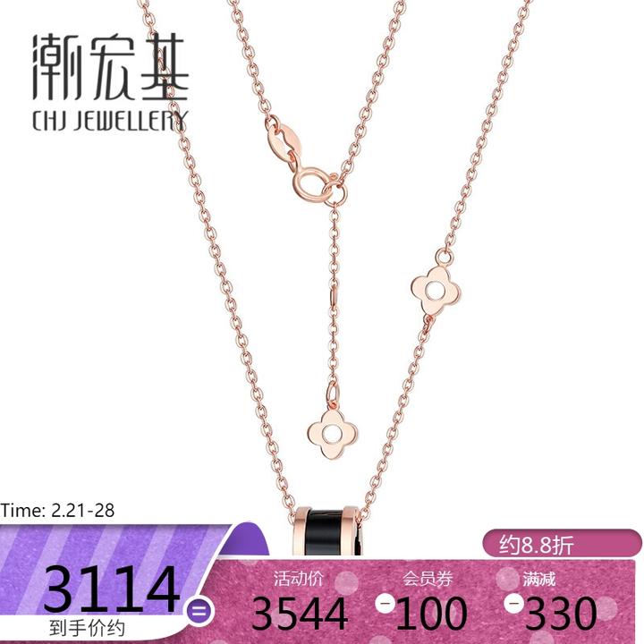 潮宏基 chj jewellery 小确幸守望四叶草 玛瑙18k金项
