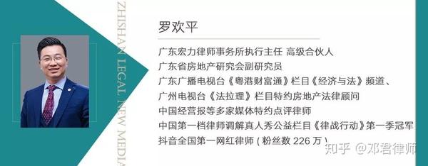 罗欢平律师从0到200万抖音全国第一网红律师的普法之路