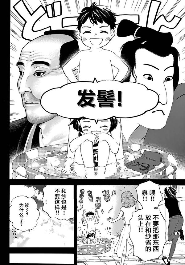 漫画推荐:少女,你死之前想干什么?sex!