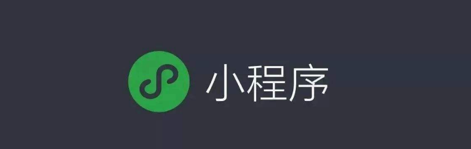 微信小程序自定义底部tab组件