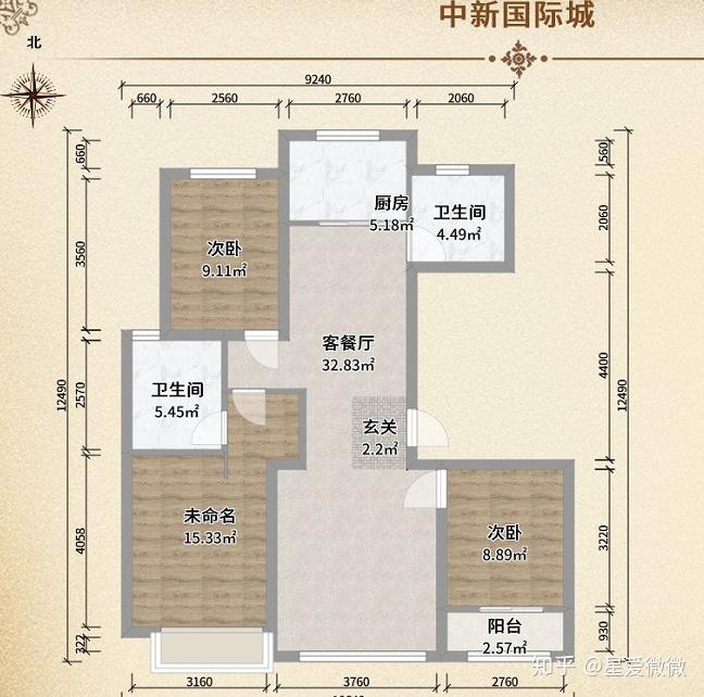 一,户型图—中新国际城a06地块,123户型今天咱们就来详细的讲解一套