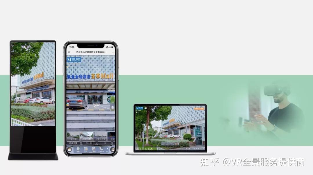 △点击体验通过vr全景技术将线下家居体验馆复刻到线上,vr全景自主的