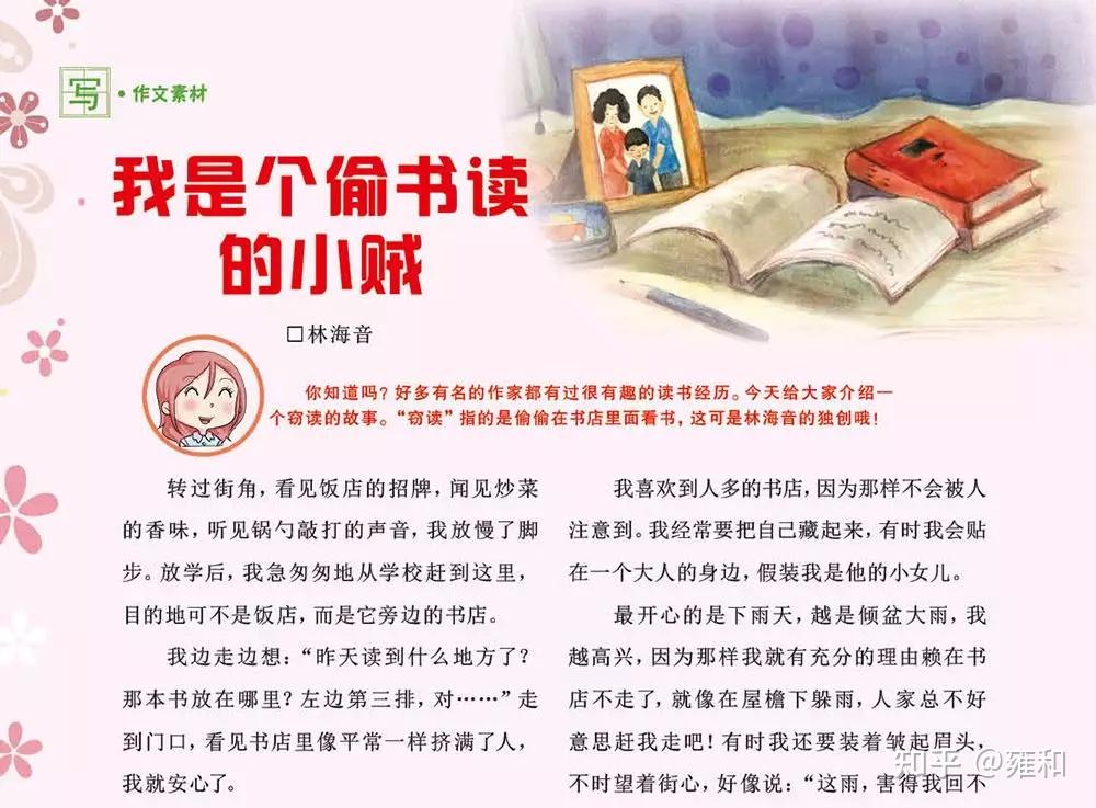 这个阅读量按照《语文课程标准》规定的课外阅读总量比较,按合格计算