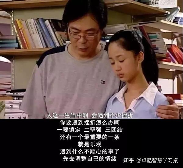 孩子为什么不服你家有儿女的爸爸夏东海告诉你答案