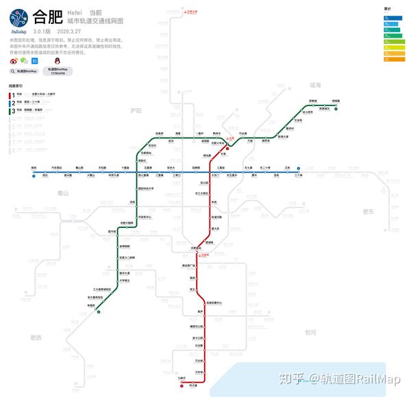 【轨道图railmap】合肥轨道交通线网图2025年/当前