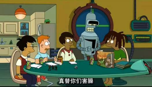 飞出个未来手机里只有关于班德的图 类似瑞克和莫蒂,天马行空的科幻