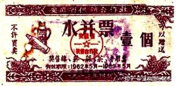 粮票、煤票、肉票、布票…一代人的记忆！