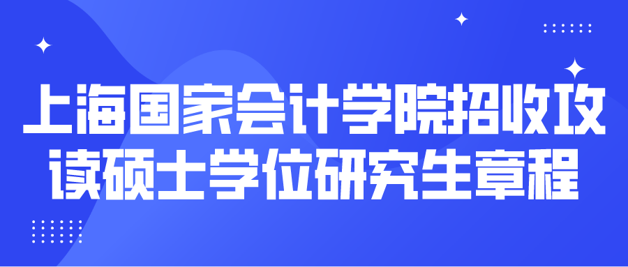 中央财经大学 经济学院 怎么样_中央财经大学经济学院在职研究生_深圳大学经济学院