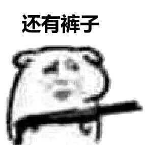 情侣污污的表情分享展示