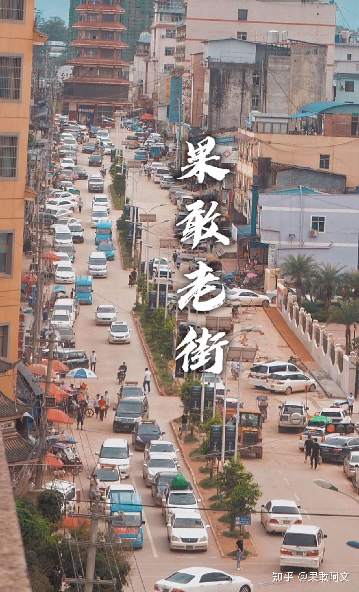 果敢人究竟是中国后裔还是缅甸后裔这里的人员结构有多复杂