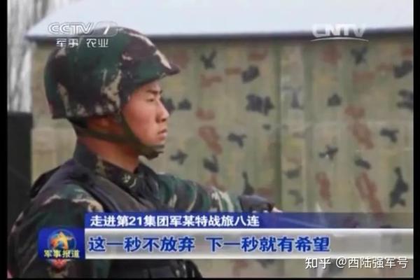 优秀就业创业退役士兵荣誉证书 2011年,刘浩从山东老家来到某特战旅