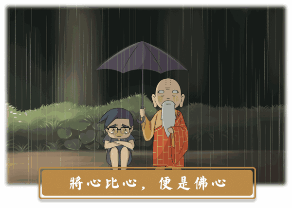 600_428 gif 动态图 动图