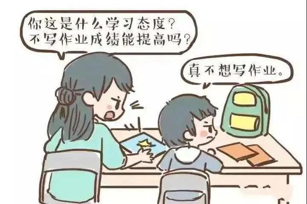 压垮一群中年人也许只需要一个家长群
