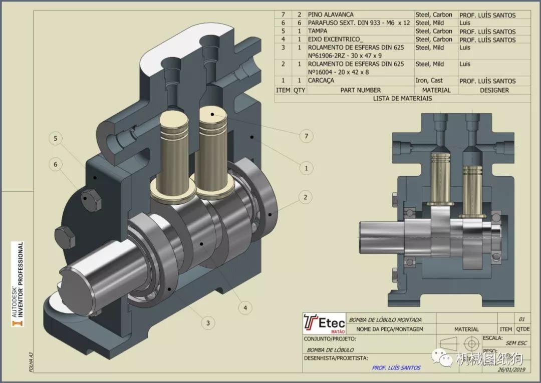 【泵缸阀杆】bomba lobe泵3d数模图纸 inventor设计