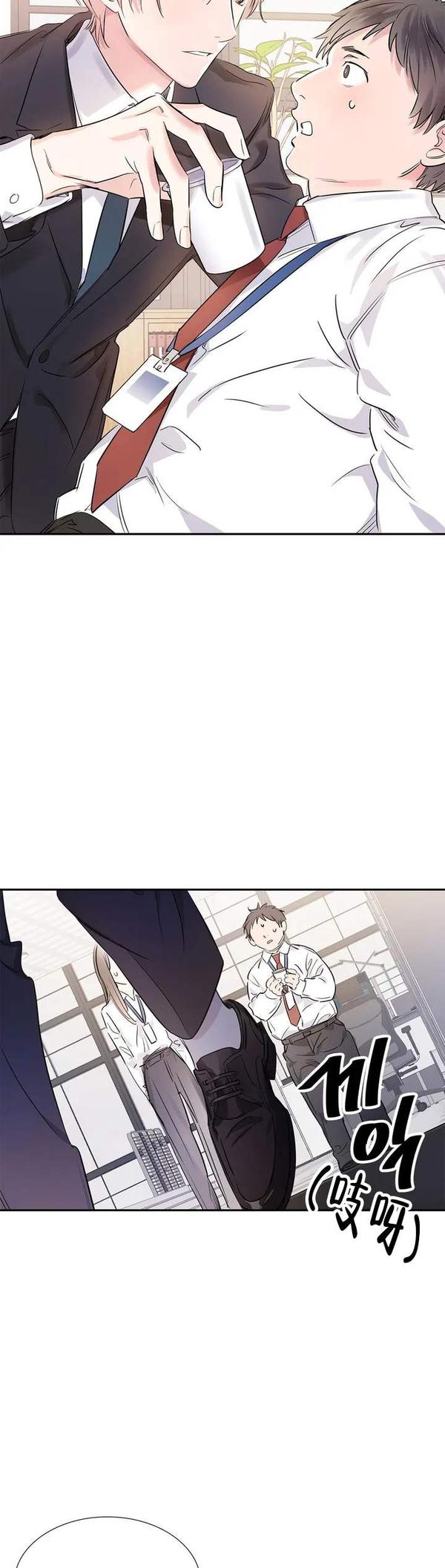 韩漫|《年下上司》毒舌部长x傲娇二代