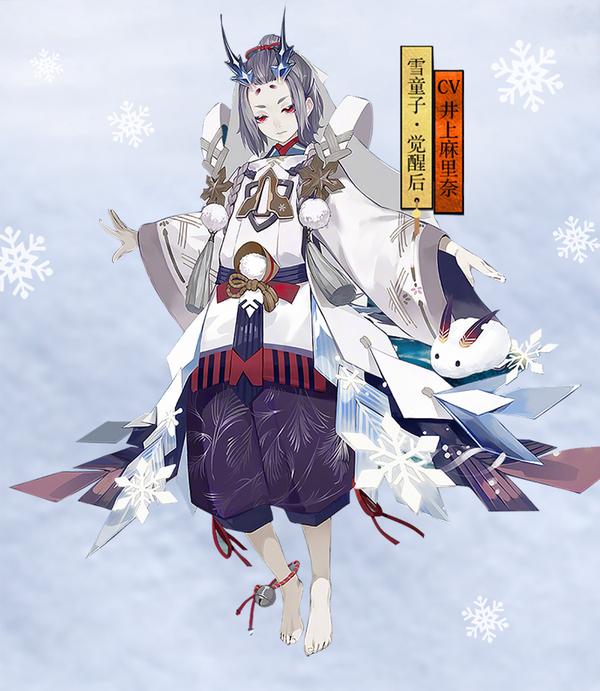 雪童子 雪女的孩子叫做雪童子,玩《阴阳师》的朋友可能会大吃一惊
