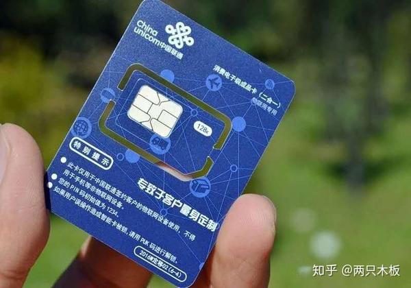 物联卡(纯流量卡)全面,专业解析.