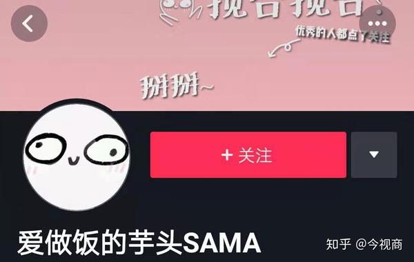 8,抖音背景图怎么玩?最佳尺寸?