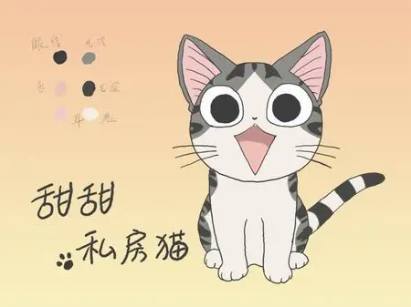 1.小奇《甜甜私房猫》