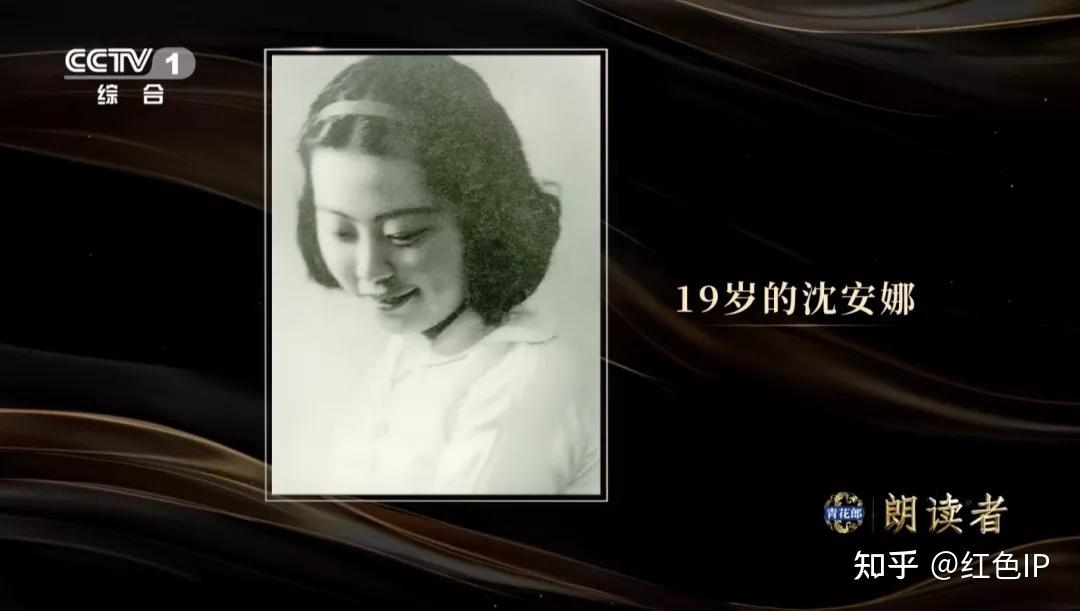 朗读者华克放从旗袍到军装母亲在刀尖上走了14年
