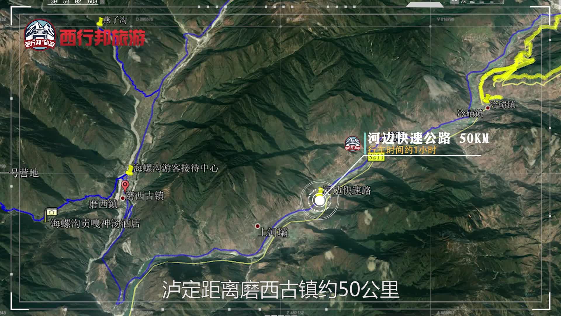 格聂神山2020年自驾旅游指南沿途路况实拍