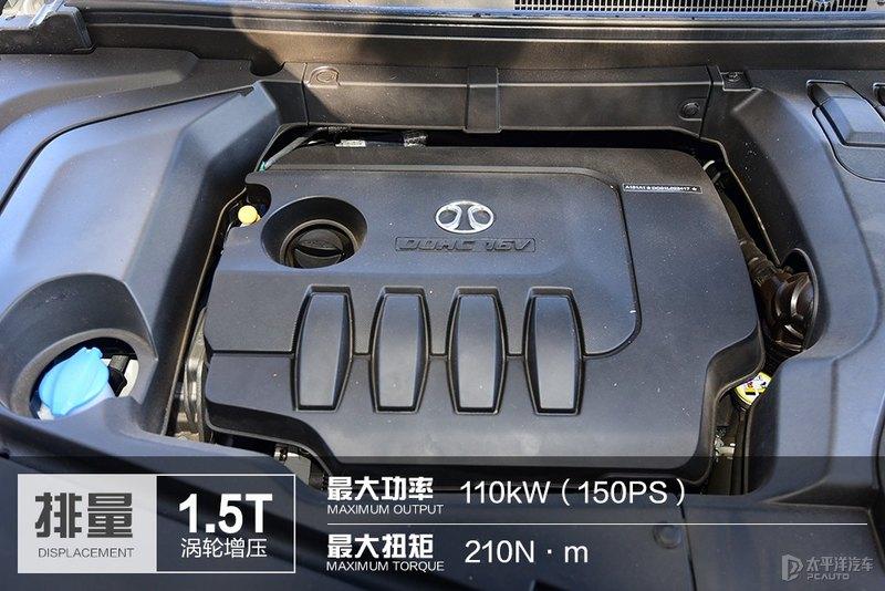 5t涡轮增压发动机,最大功率110kw(150ps),最大扭矩210n·m,与之匹配的