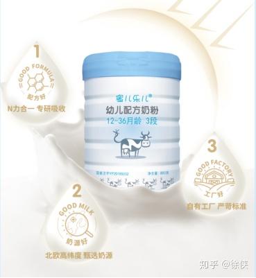 蜜儿乐儿奶粉评测,这款丹麦原装原罐进口的奶粉怎么样