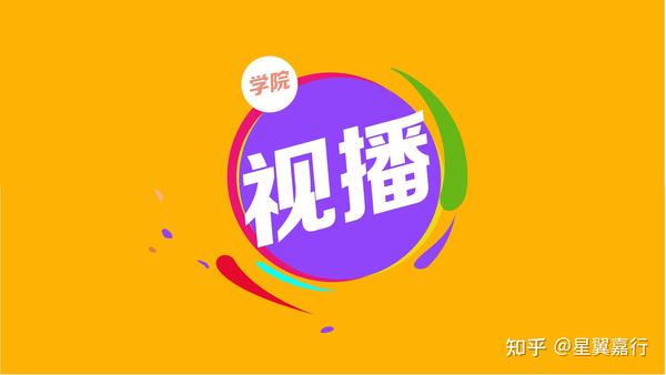 直播创业丨创业避坑指南,创业者必看!