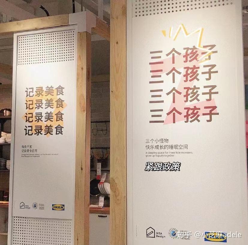 三胎时代,(你,划掉)我们真的准备好了吗?