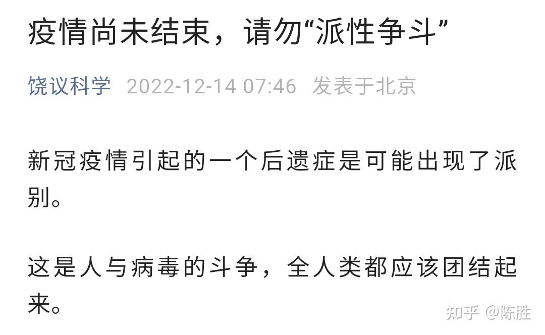 大科学家饶毅文章赏析以科学之名行苟且之事不问苍天问鬼神 知乎