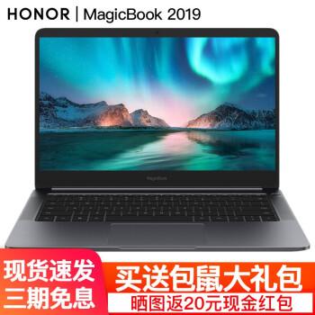 华为荣耀笔记本magicbook2019 linux版14英寸轻薄本超