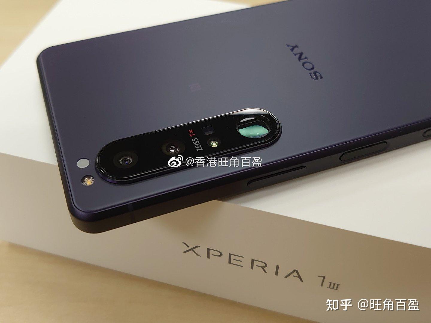 索尼xperia1iii国行紫色开箱实拍图雾面感真高级