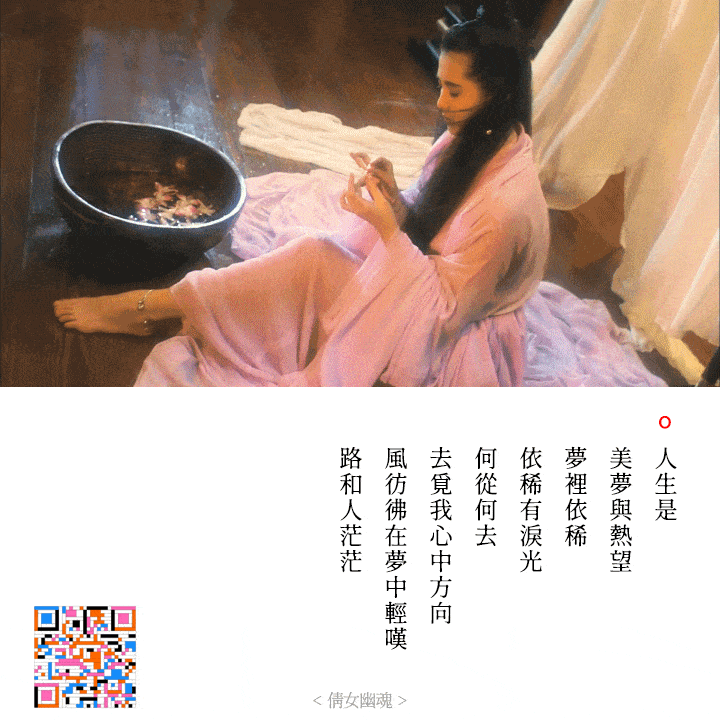 张国荣王祖贤电影倩女幽魂经典截图台词公众号电影台词精选