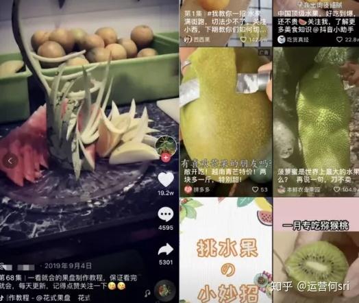 如何通过抖音短视频卖水果果蔬三农产品实用性攻略抖音引流电商变现