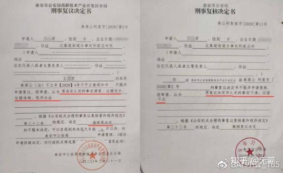 受损财产损失程度证明 zhuanlan.zhihu.com