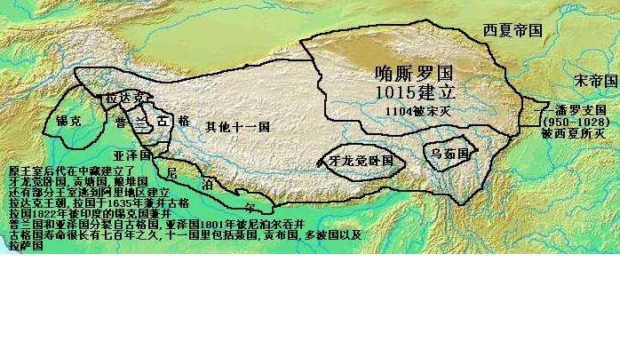【世界民族文明史系列】吐蕃族与吐蕃王朝3
