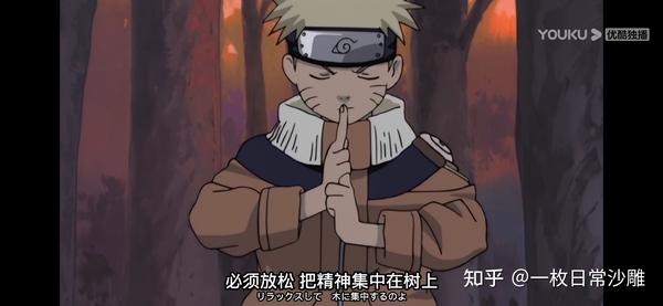 火影忍者搞笑截图部分