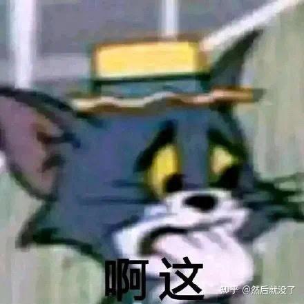 已经开始脚趾抓地了哈哈哈 ▼
