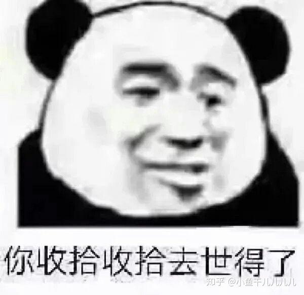 哪些表情包让你看一次笑一次?