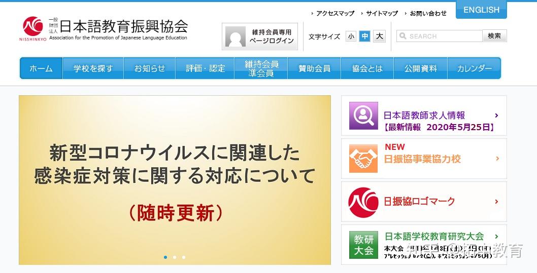 1,日本留学综合信息查询—jasso日本学生支援机构网址:https/www.