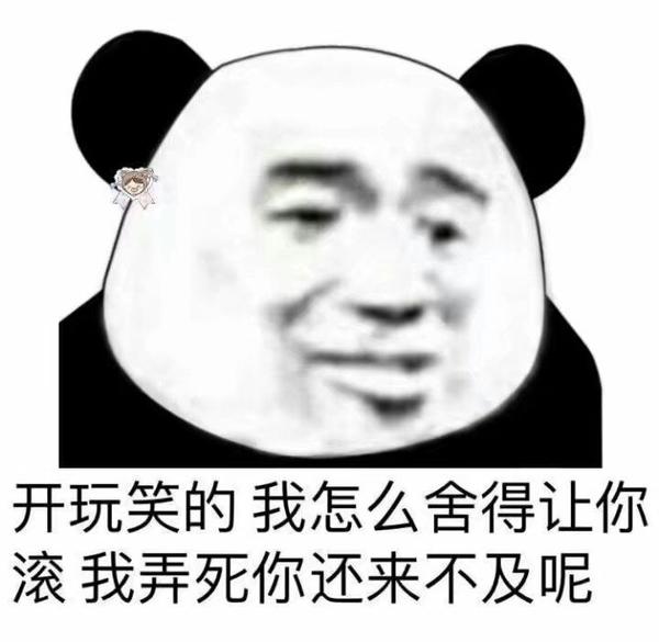 微信公众号:一流退堂鼓手 回复关键字:表情包 获取
