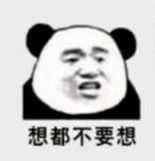 哪些表情包让你看一次笑一次?