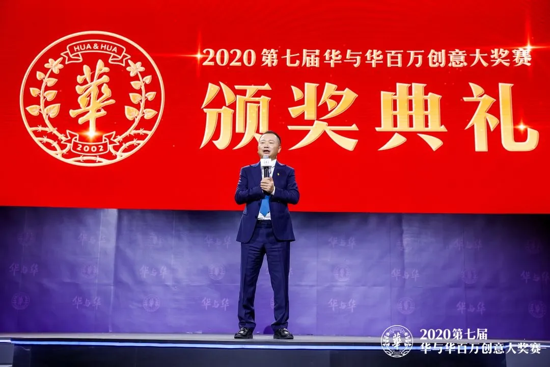 喜讯洽洽项目组斩获2020第七届华与华百万创意大奖赛第一名